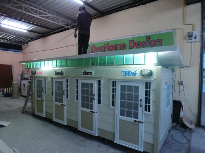 รับสร้างบ้านหมา
