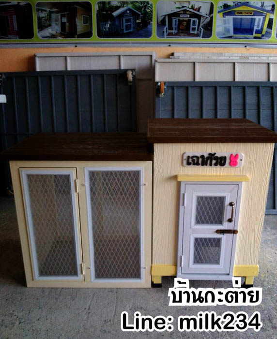 รับสร้างบ้านหมา