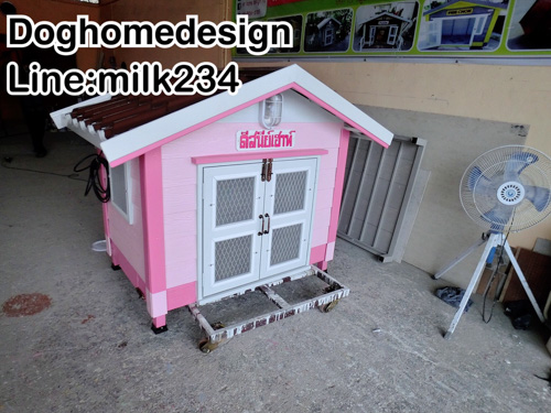 รับสร้างบ้านหมา