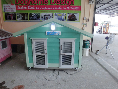 รับสร้างบ้านหมา