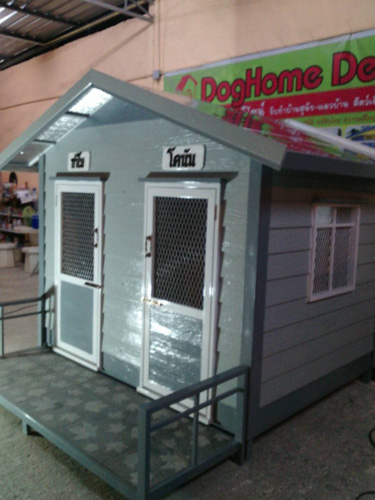 รับสร้างบ้านหมา
