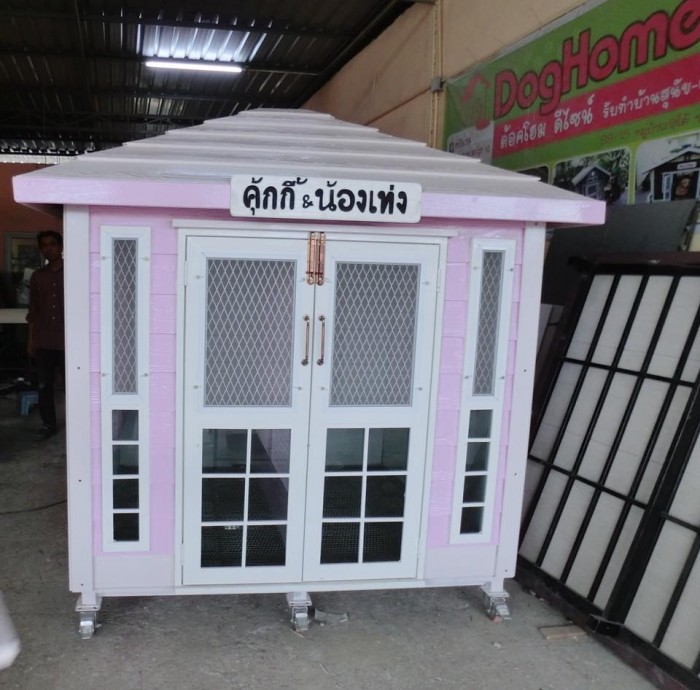 รับสร้างบ้านหมา