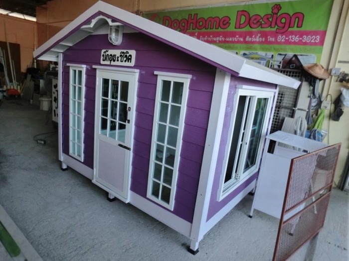 รับสร้างบ้านหมา