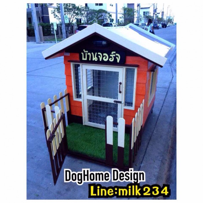 รับสร้างบ้านหมา