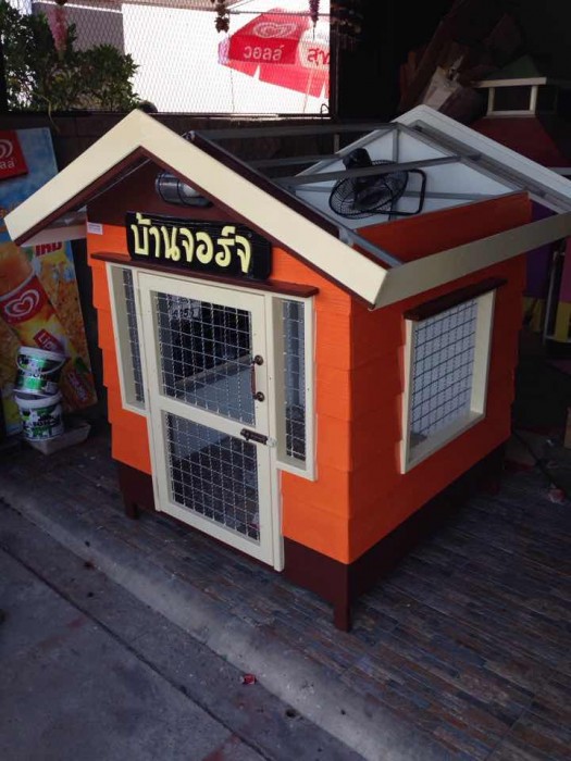 รับสร้างบ้านหมา