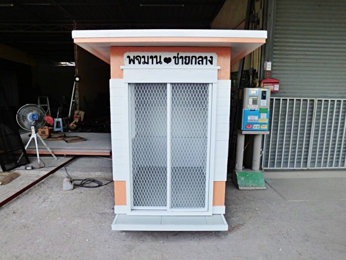 รับสร้างบ้านหมา