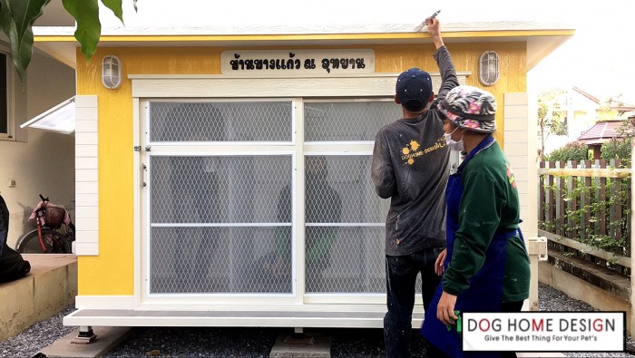 รับสร้างบ้านหมา