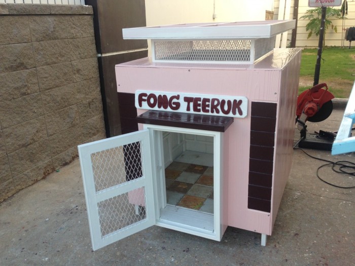 รับสร้างบ้านหมา