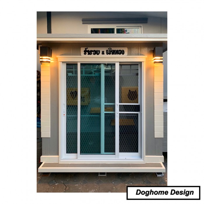 รับสร้างบ้านหมา