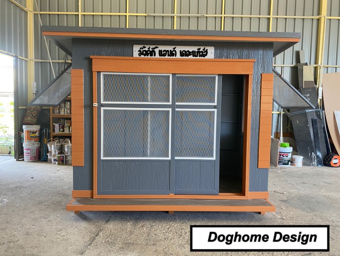 รับสร้างบ้านหมา