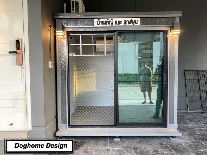 รับสร้างบ้านหมา