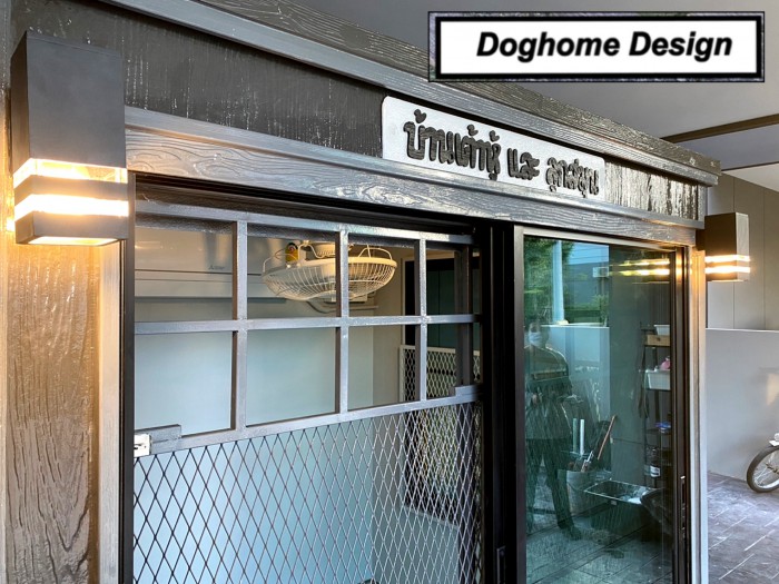 รับสร้างบ้านหมา