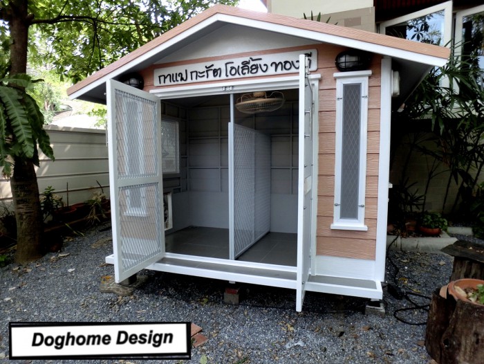รับสร้างบ้านหมา