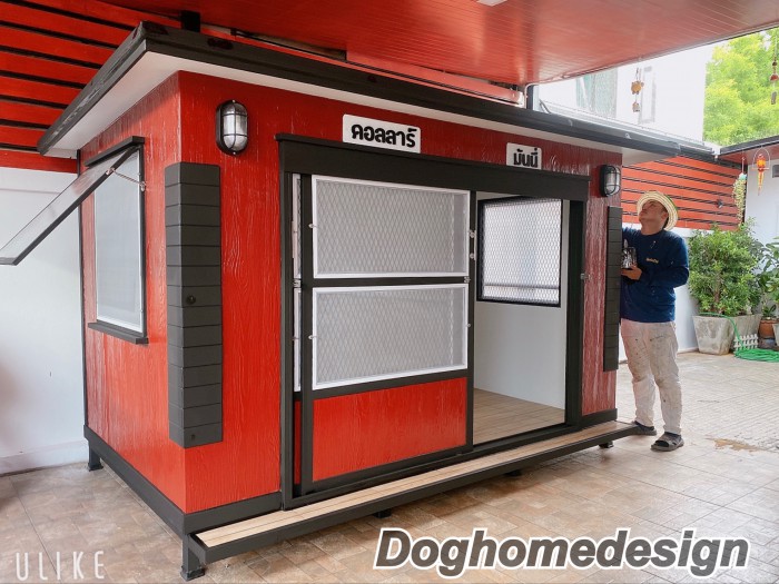 รับสร้างบ้านหมา