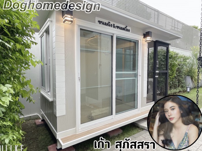 รับสร้างบ้านหมา