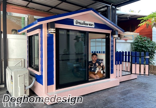 รับสร้างบ้านหมา