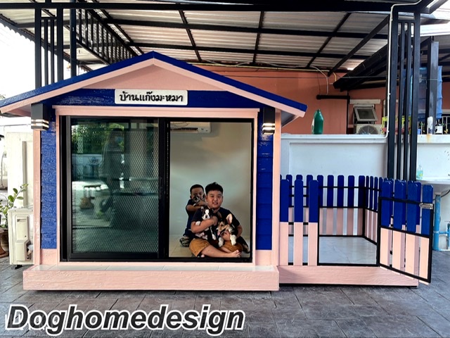 รับสร้างบ้านหมา