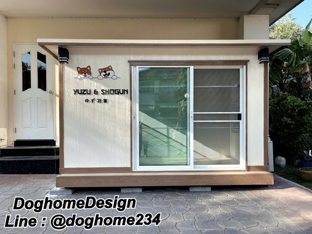 รับสร้างบ้านหมา
