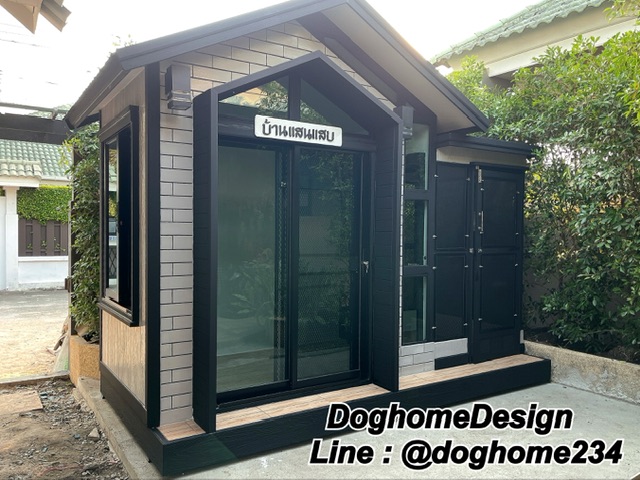 รับสร้างบ้านหมา