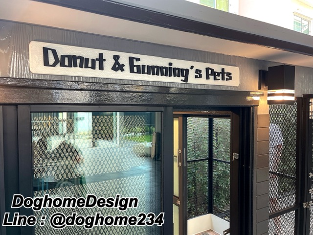 รับสร้างบ้านหมา