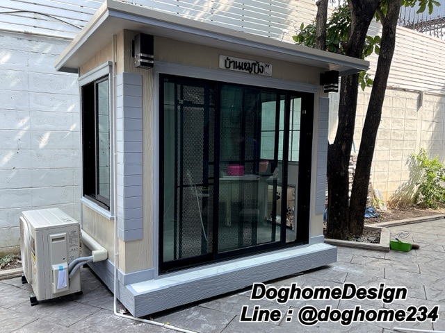 รับสร้างบ้านหมา