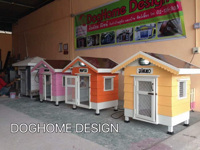 รับสร้างบ้านหมา