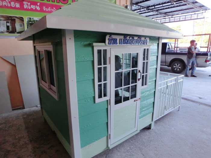 รับสร้างบ้านหมา